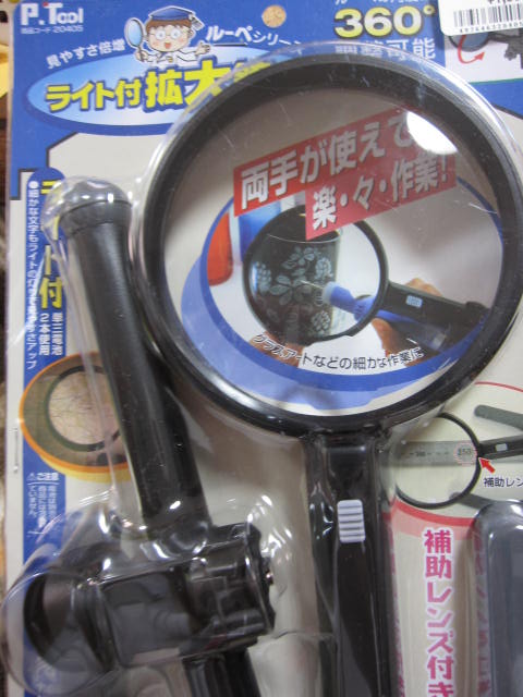 e0175885_22221621.jpg