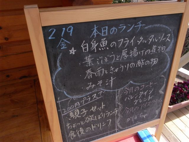 c0099086_9171862.jpg