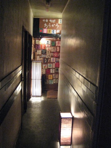 c0013687_17334064.jpg