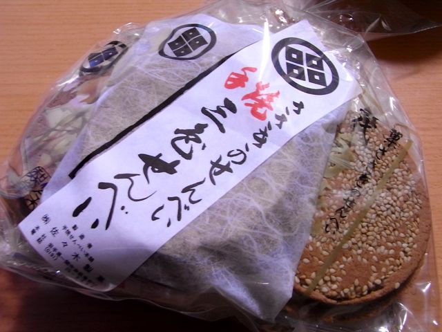 a0125694_23312118.jpg