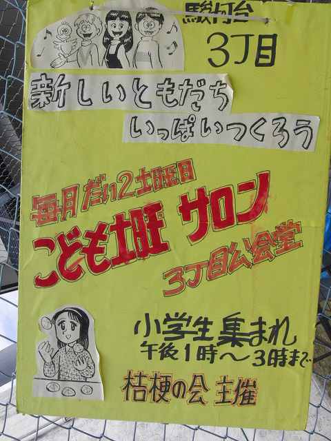 疲れた身体にうれしい「あんころもち」と「きなこもち」_f0141310_23542596.jpg