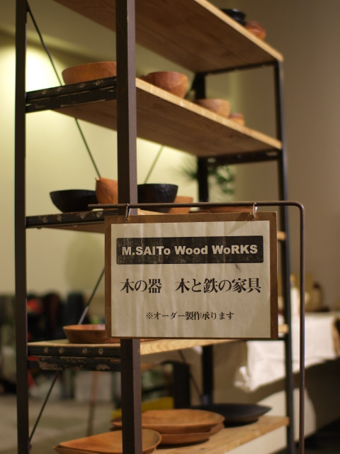 M.SAITo Wood WoRKS_b0177130_2255411.jpg