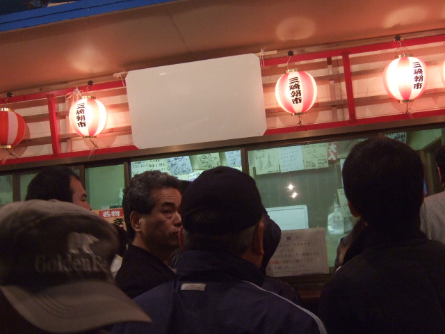 三崎の朝市.....マグロ&鮮魚などなど_b0137932_21335178.jpg
