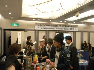 『2010年　伊太利亜食材　初夏セレクション』、大盛況報告！_c0157832_0572771.jpg