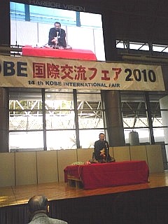 KOBE国際交流フェア2010　今年も3月14日開催　＃406_e0068533_12383785.jpg