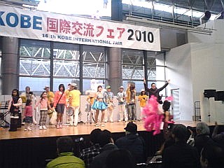 KOBE国際交流フェア2010　今年も3月14日開催　＃406_e0068533_12391751.jpg