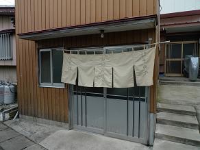 初お目見え!大洗の「たらし」を「ほそのや」にて食べるの記_c0030645_2012662.jpg