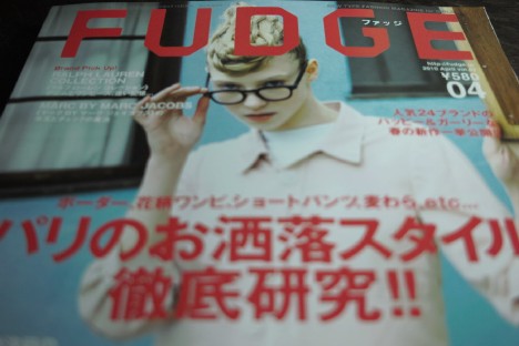 FUDGE 04_b0129548_210572.jpg