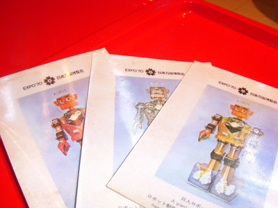 TECHN\'O\'TAKU san　『Omnibot Fan Book』 ありがと〜ございます！_f0196753_2072781.jpg