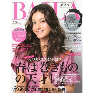 「BAILA」4月号に縁結び神社_d0082655_23392488.jpg