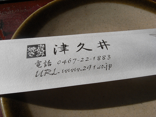 f0002759_032959.jpg