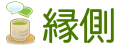 f0002759_2154332.gif