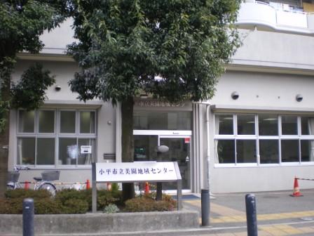 馬博士・K先生のお話を拝聴しました。_c0198869_2353199.jpg