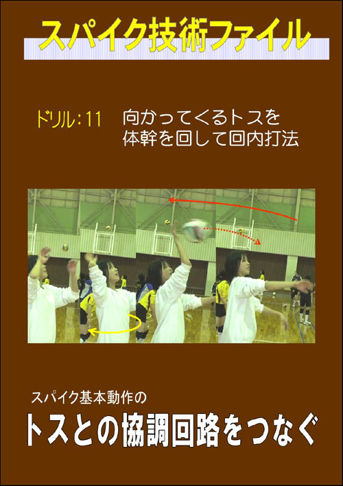 第1346話・・・人間にとって大切なのは「徳性」_c0000970_12342943.jpg