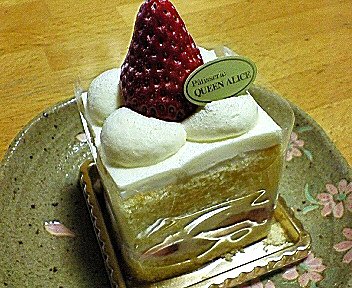 橋本mewe クイーン アリス のケーキ イマイチだった Chokoballcafe