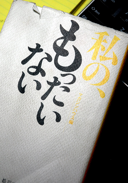 d0085887_21372973.jpg