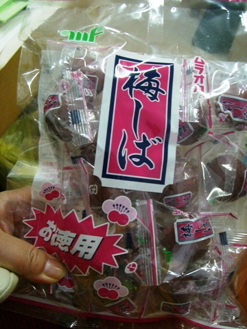 梅干し。_a0045293_1445497.jpg