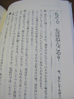 ためぐち韓国語_a0091095_1762842.jpg