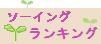 e0161607_021322.gif