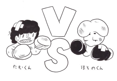 タムくんVS細野さん タイのアーティストが熱い!_e0023512_23351735.jpg