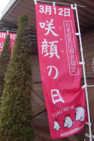 喜田先生出版記念パーティー_d0063218_1342672.jpg