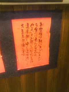 お客様は・・・_e0124021_22193988.jpg