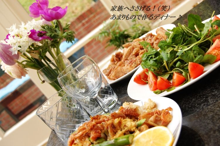 フライパンで♪春のアスパラとチキンのカレーマヨピラフ☆_d0104926_230395.jpg