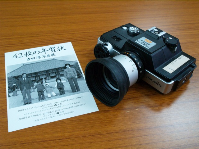 第305回 例会 平成22年3月13日 テーマは110!_d0138130_2024153.jpg