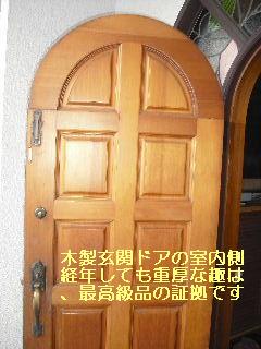 気温上昇で・・・_f0031037_18291956.jpg