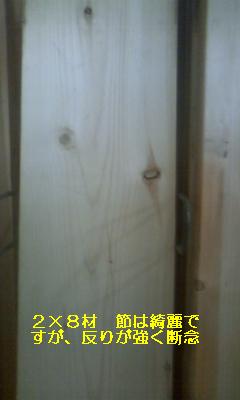 気温上昇で・・・_f0031037_1843110.jpg