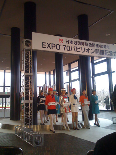 EXPO\'70パビリオン_f0171840_1716245.jpg