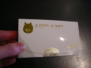 田中俊介さんの器_b0132444_14354766.jpg