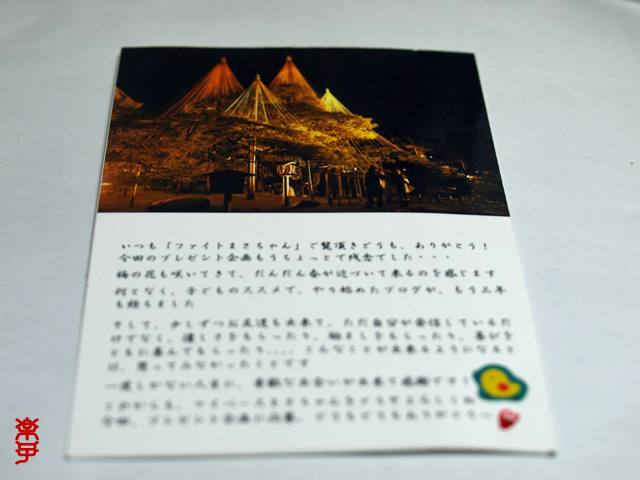 只今ネタ切れに付き 小出しにて 楽子の写真俳句 只今ネタ切れに付き 小出しにて 楽子の写真俳句