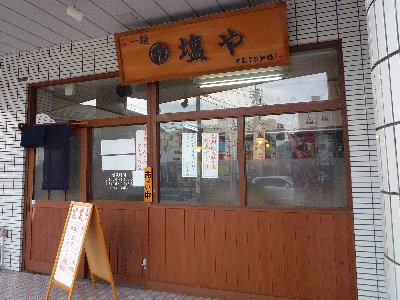 f0088954_25171.jpg