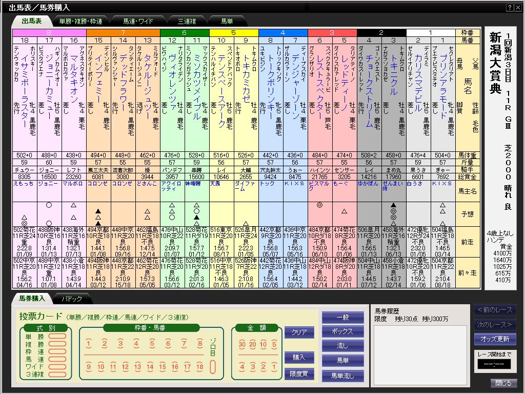 爺クレさんからネタ投下_b0164856_1814276.jpg