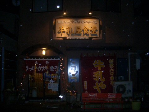 b0063468_20572091.jpg