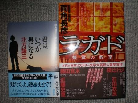 光文社のパーティーに行きました。_c0198869_23563017.jpg