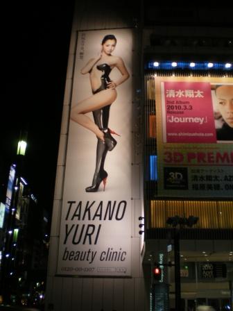 光文社のパーティーに行きました。_c0198869_23583188.jpg