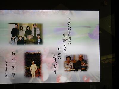 叔父さん極楽浄土へ_b0092684_6242777.jpg