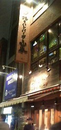 b0035391_16381838.jpg