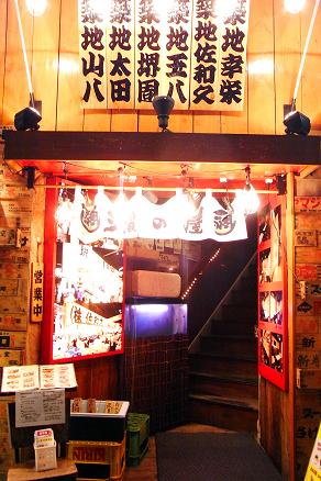 目黒 和食 築地濱の屋_c0001694_6362085.jpg