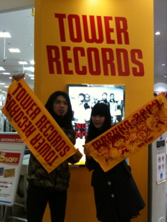 LOVE タワレコ!!_c0154894_2123179.jpg