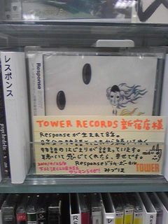TOWER RECORDS新宿店!!_c0154894_218351.jpg