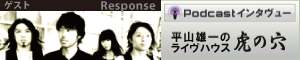 TOWER RECORDS新宿店!!_c0154894_219867.gif