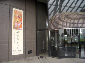安田靫彦展ー歴史画誕生の軌跡　＠川崎市市民ミュージアム _b0044404_10145952.jpg