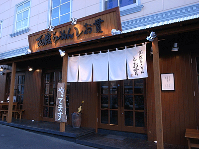 b0117406_18105799.gif