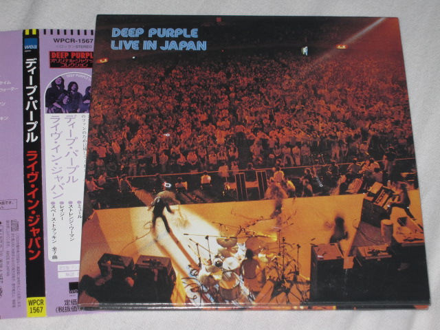 発掘その188 DEEP PURPLE LIVE IN JAPAN (紙ジャケ)_b0042308_0235171.jpg