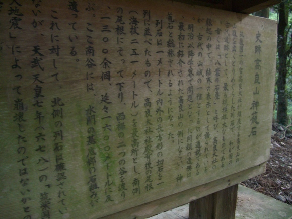 高良大社の桜_d0116009_23155557.jpg
