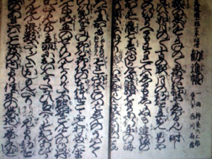 LOVE SUICIDES_b0123314_1141435.jpg