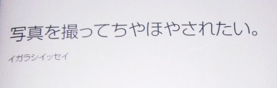 写真集ができました。_d0018714_16773.jpg
